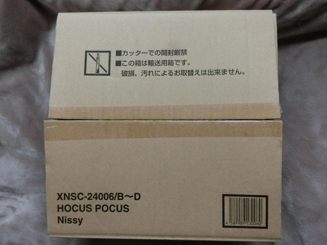 HOCUS POCUS Nissy盤＆ライブDVD(完全受注限定盤)