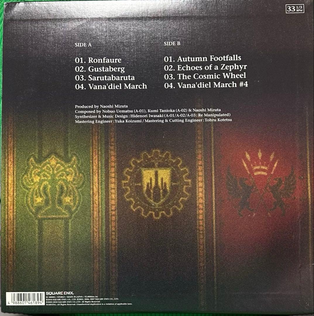 FINAL FANTASY Ⅺ レコード