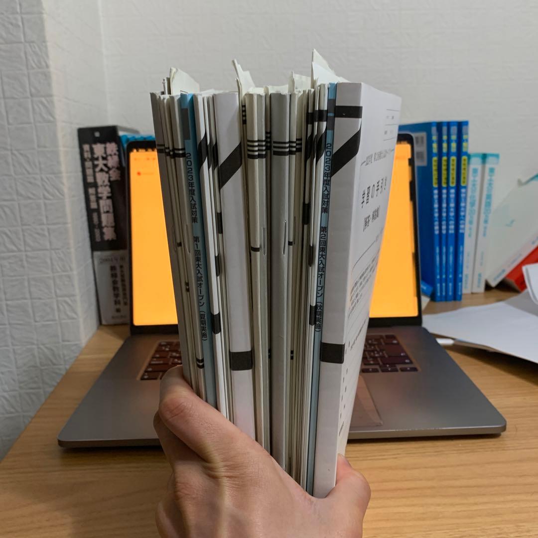 5回分　2023年度　河合*2　駿台*3　東大模試5回分