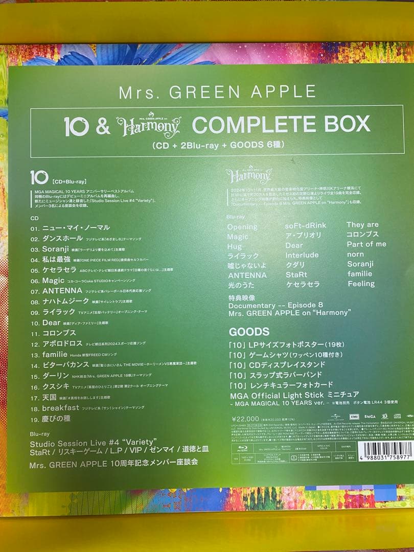 Mrs. GREEN APPLE 10 周年記念BOX