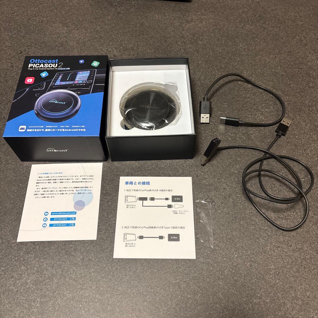 カーナビ Ottocast PICASOU 2