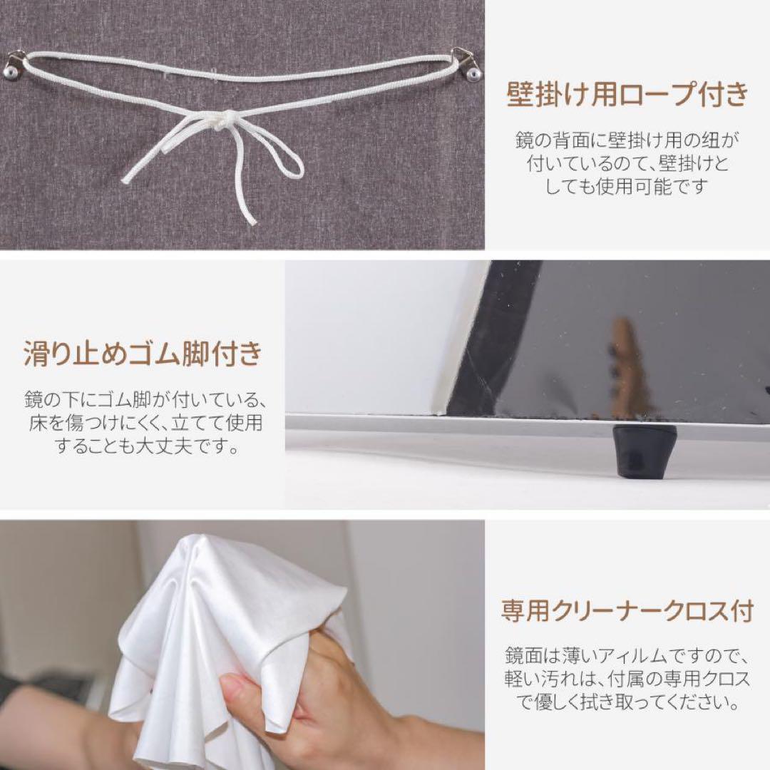 割れない鏡 全身ミラー 160×100cm 壁掛け・立て掛け ホワイト□★／