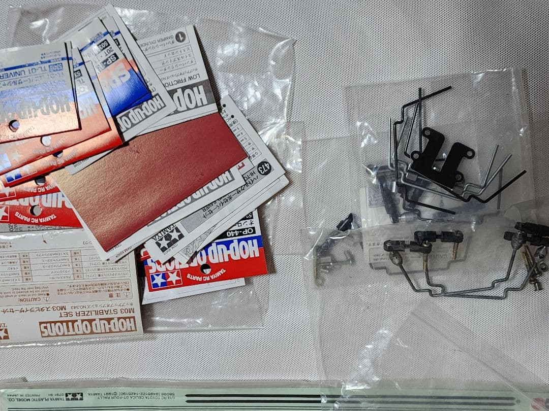 タミヤ TL-01シャーシ オプション多数