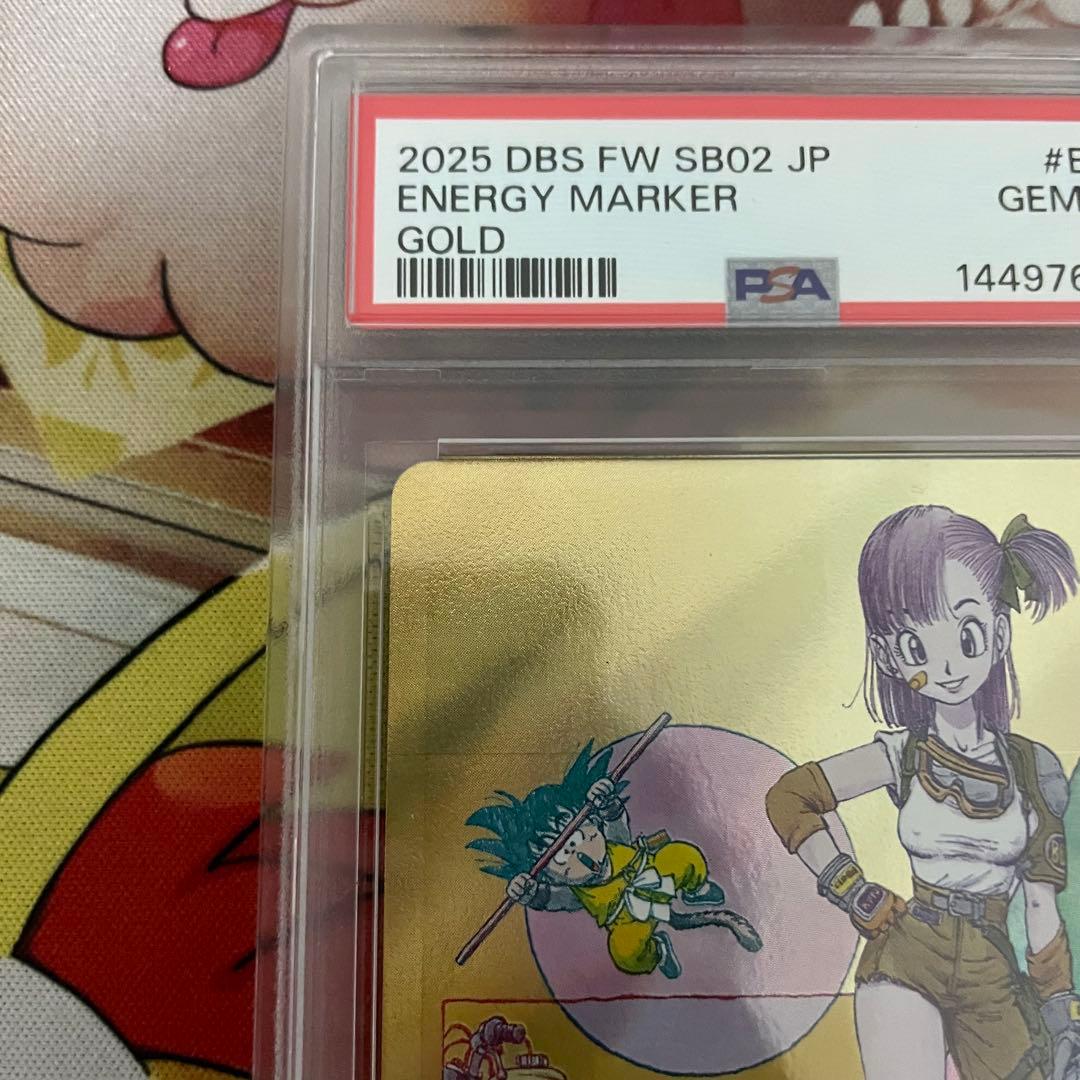 【PSA10】エナジーマーカー 金 E-73ブルマ パラレル10巻 DBFW