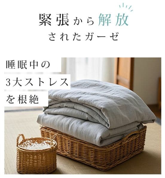 手引真綿ふとん　シングル　 150×210 　グレー