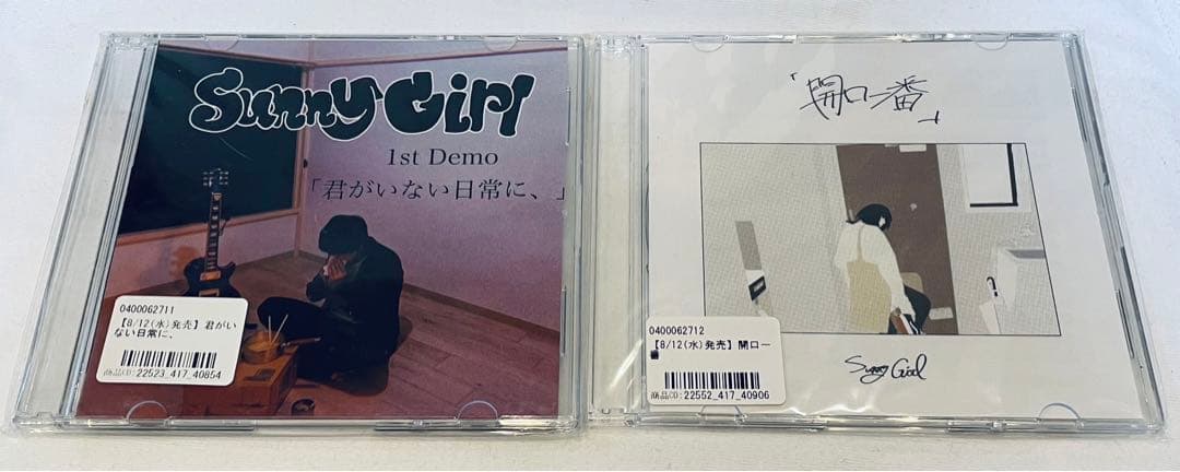 邦楽 Sunny Girl CD