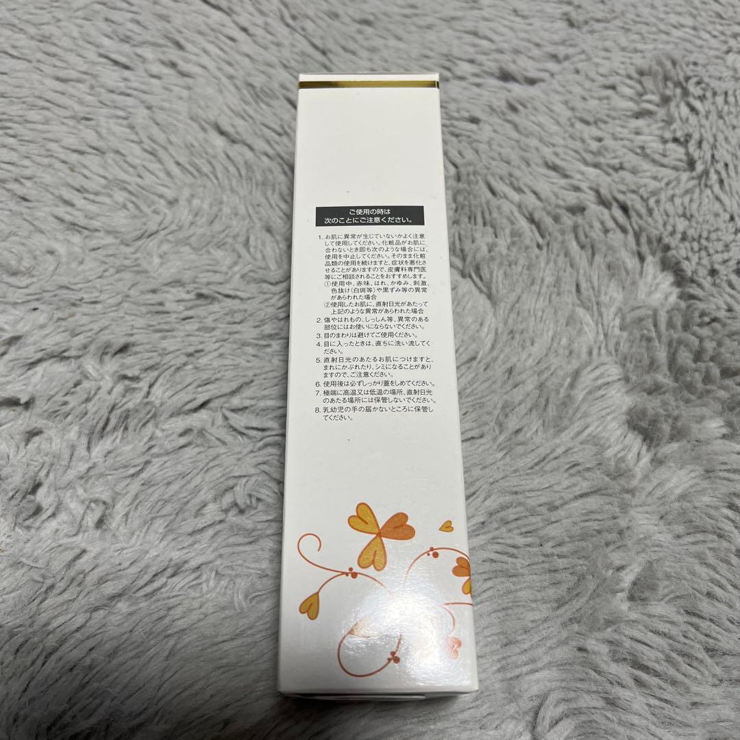 【新品未使用品】 sinaryシナリー化粧品 シノワーズW6 パック スキンケア