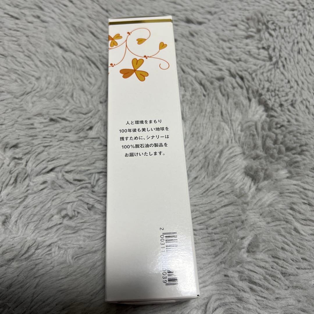 【新品未使用品】 sinaryシナリー化粧品 シノワーズW6 パック スキンケア