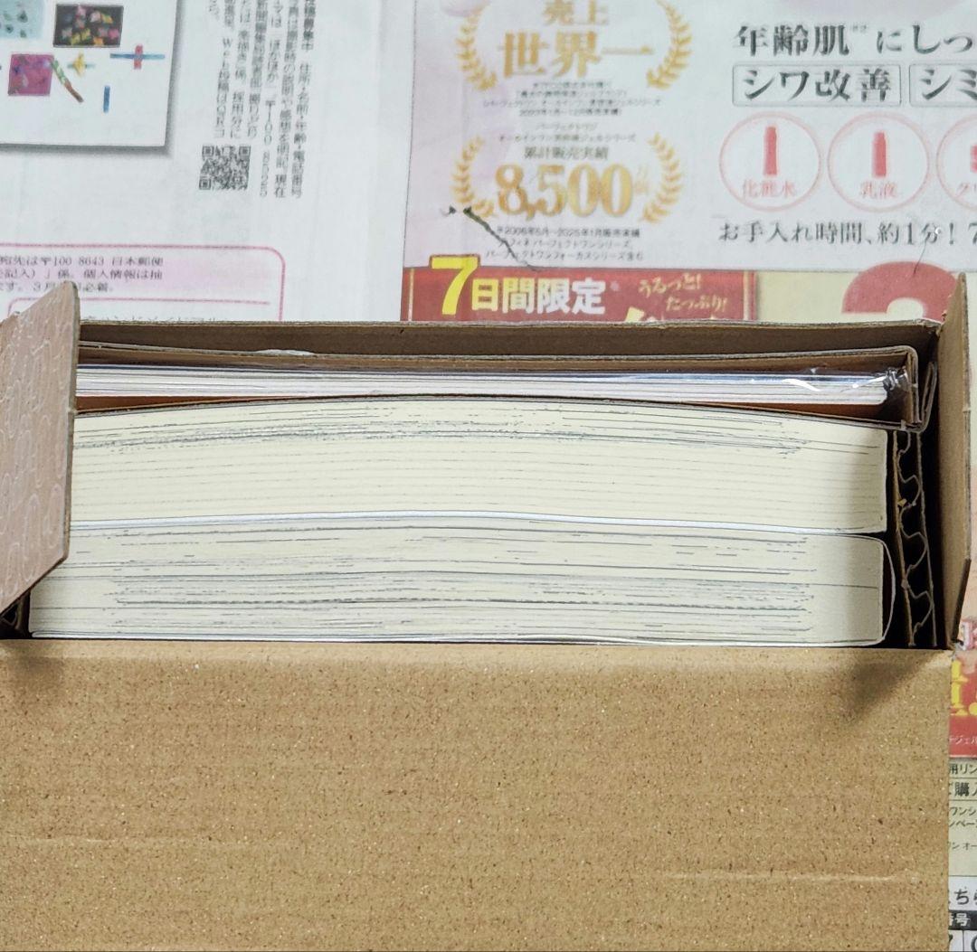 全巻特典付属 もやしもん 限定版 1〜13巻セット