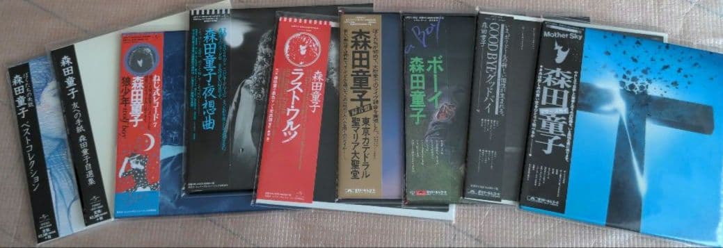 未使用　森田童子 紙ジャケット仕様　CD コレクション 9枚セットリマスター版