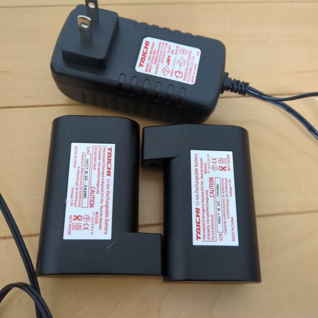 RS TAICHI RST640 加熱グローブ Lサイズ バッテリー2つ