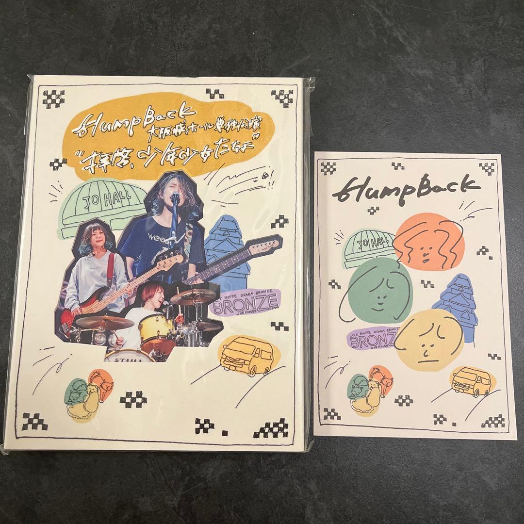 Hump Back ライブDVD Blu-ray