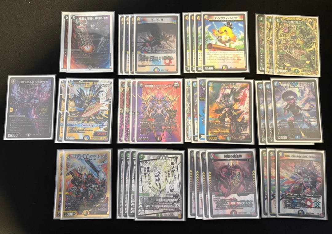 デュエルマスターズ デッキ ハザード退化