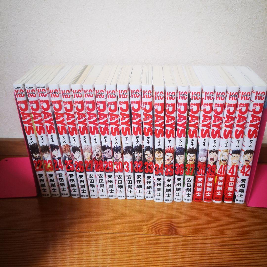 DAYS 1～42巻　全巻　セット