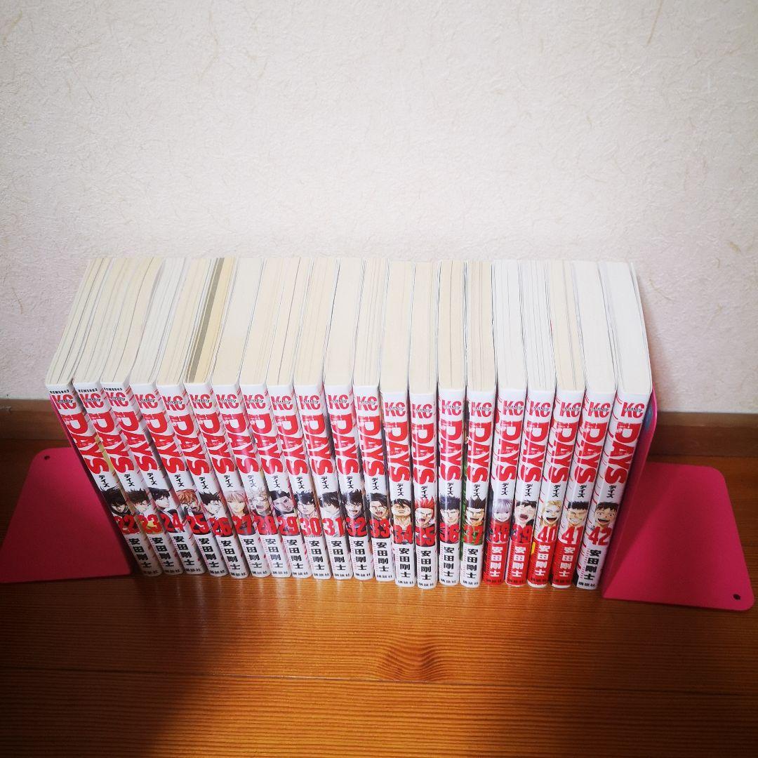 DAYS 1～42巻　全巻　セット