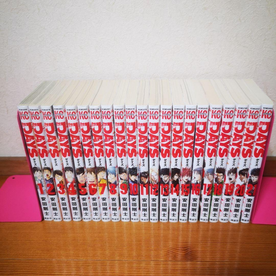 DAYS 1～42巻　全巻　セット