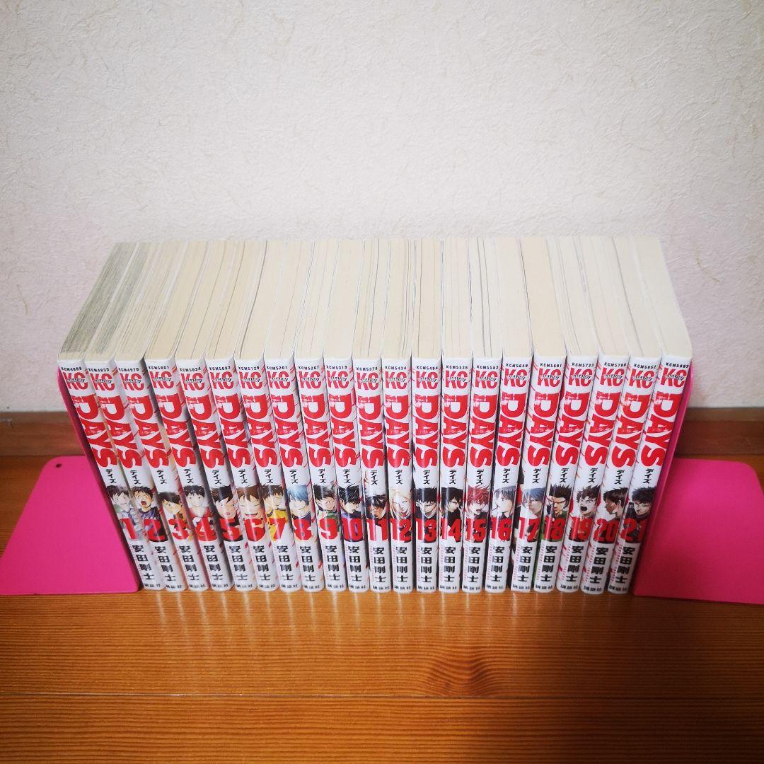 DAYS 1～42巻　全巻　セット