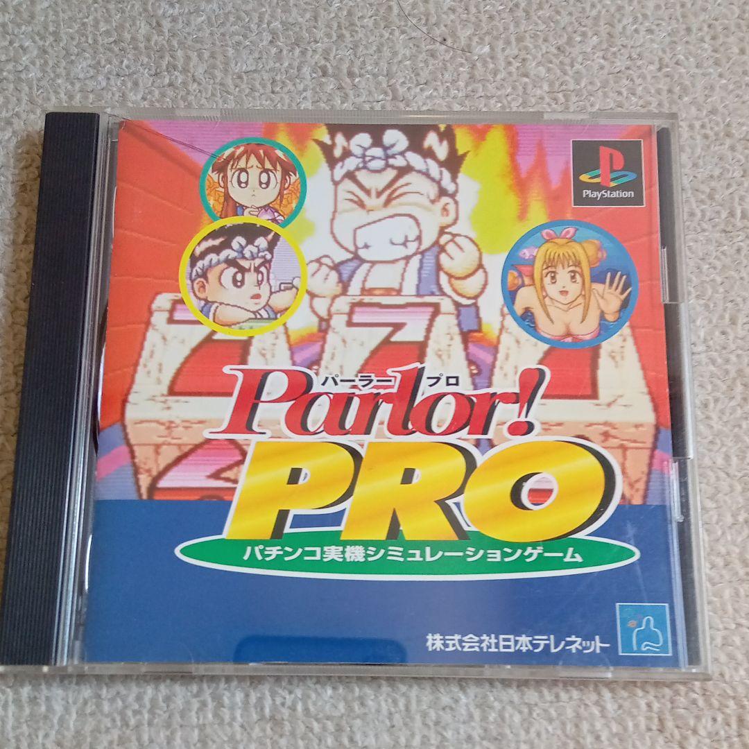 SONYプレイステーション　パチンコセット