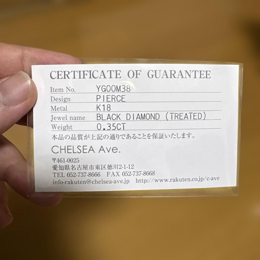 ピアス　ブラックダイヤモンド