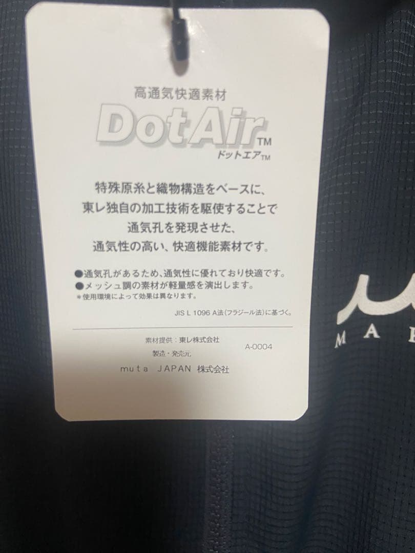 あのお品物です