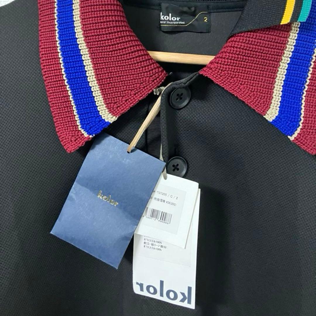 kolor美品 ダブル襟ポロシャツ サイズ2 (22aw)定価39,600円