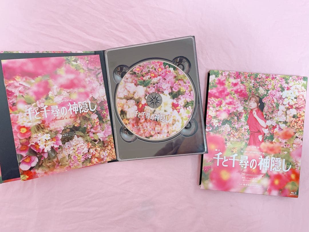 【美品】舞台『千と千尋の神隠し』Blu-ray 橋本環奈