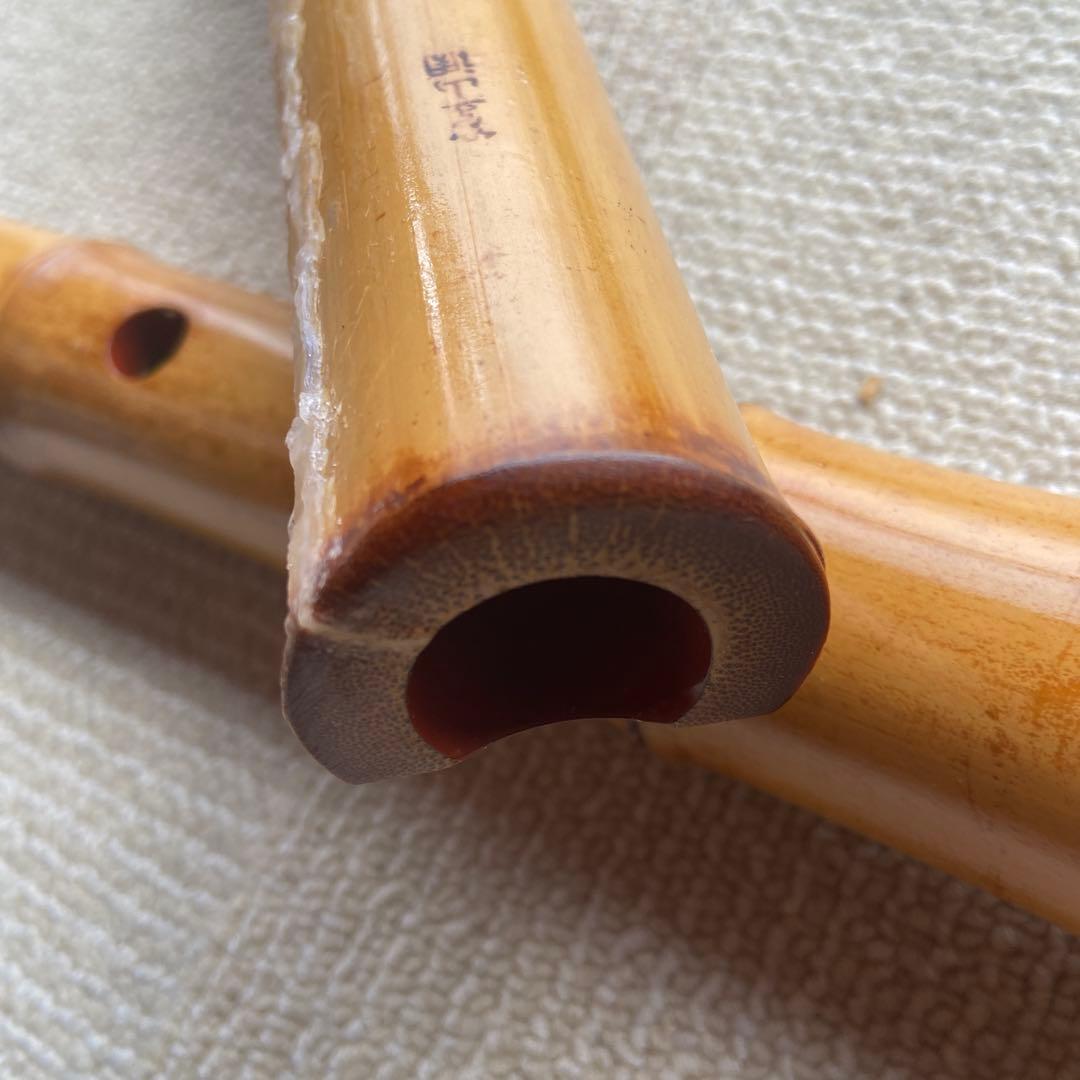 尺八本体 竹製 206 一尺八寸管　唄口金巻き　精華銘四印　ジャンク品