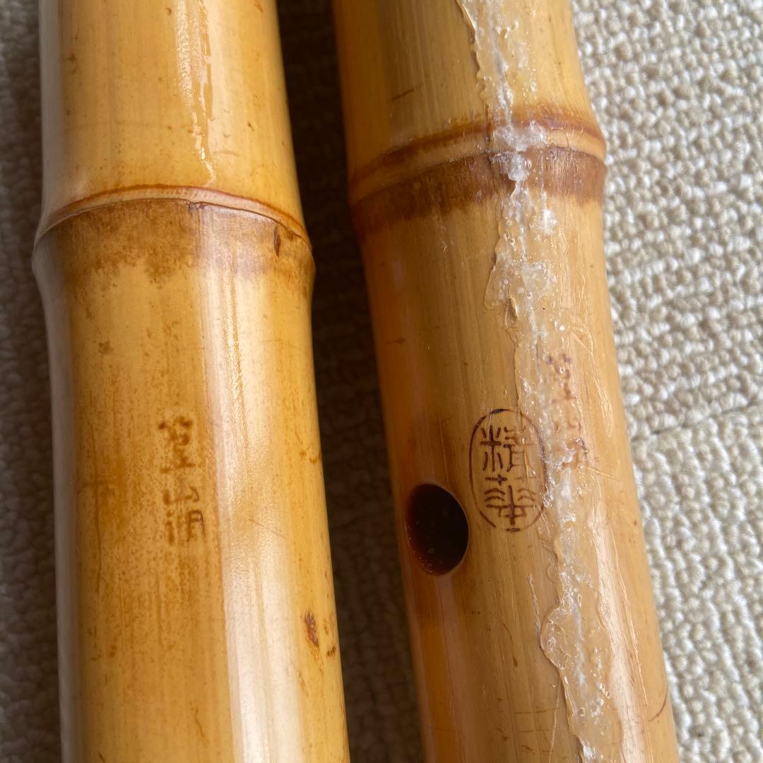 尺八本体 竹製 206 一尺八寸管　唄口金巻き　精華銘四印　ジャンク品