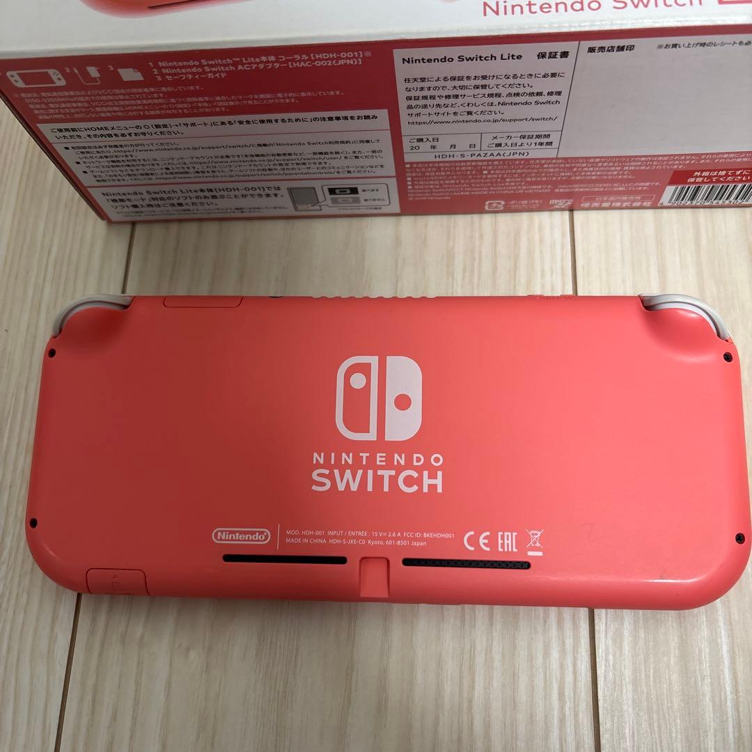 Nintendo Switch Lite コーラル色 ACアダプター付き