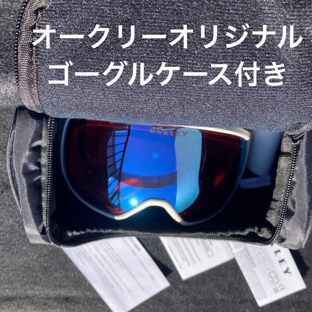新品未使用　オークリーゴーグル　オークリースノーゴーグル　フライトトラッカーM