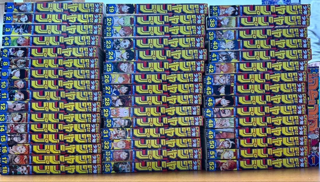 週刊少年ジャンプ　2019年　12〜52