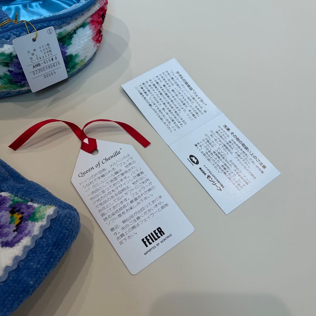 新品✨FEILER ティッシュボックスケース 小物ケース ブルー系