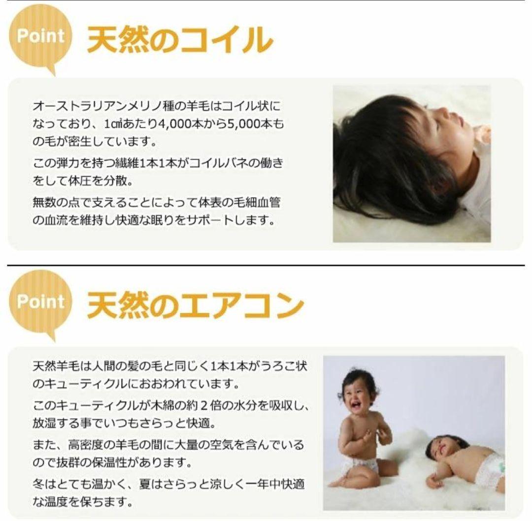 最高級　MASUDA 日本製　ムートンシーツ　定価24.5万円　未使用　長期保管