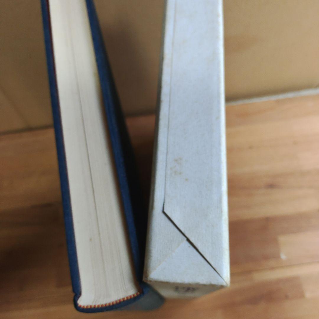 琉球建築 田辺泰著