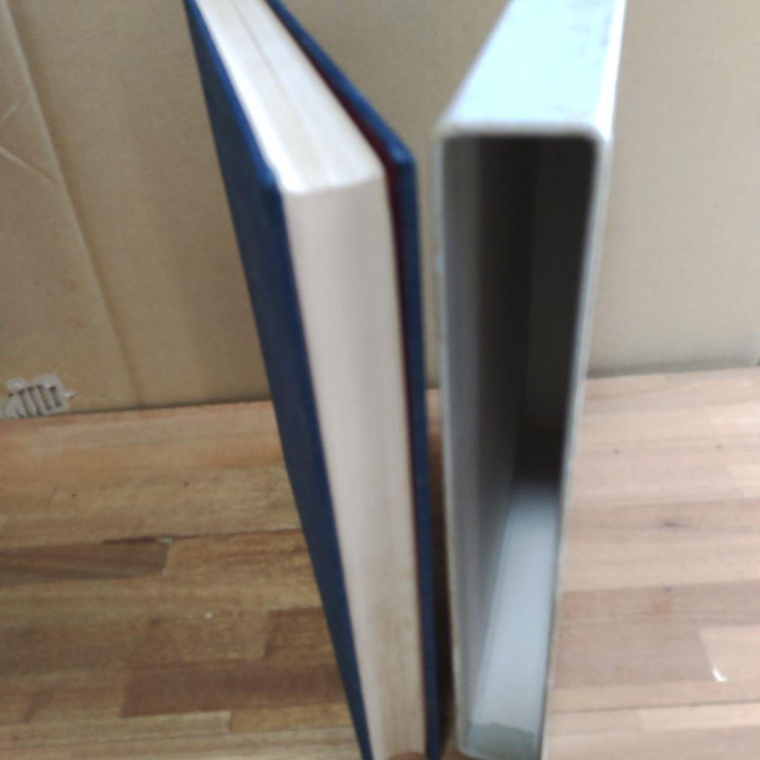 琉球建築 田辺泰著