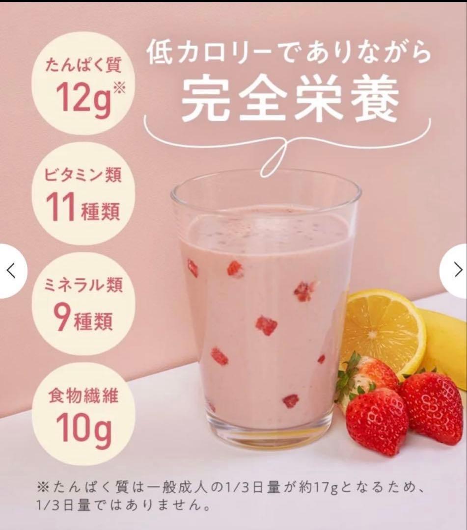 YOGINI FOOD 100 ストロベリー 38g