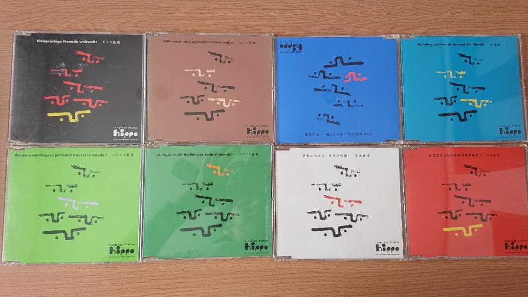ヒッポファミリークラブ　世界に広がる、多言語仲間　８カ国語　CDとテキスト