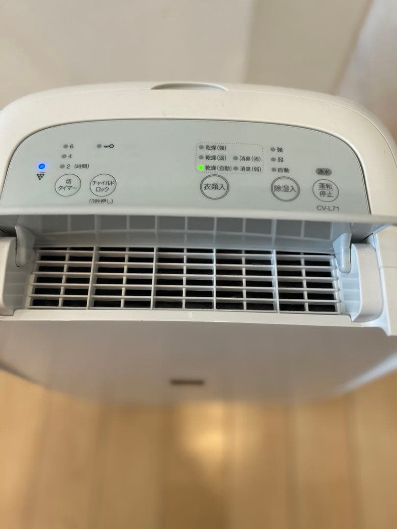 SHARP シャープ　除湿機 CV-L71-W