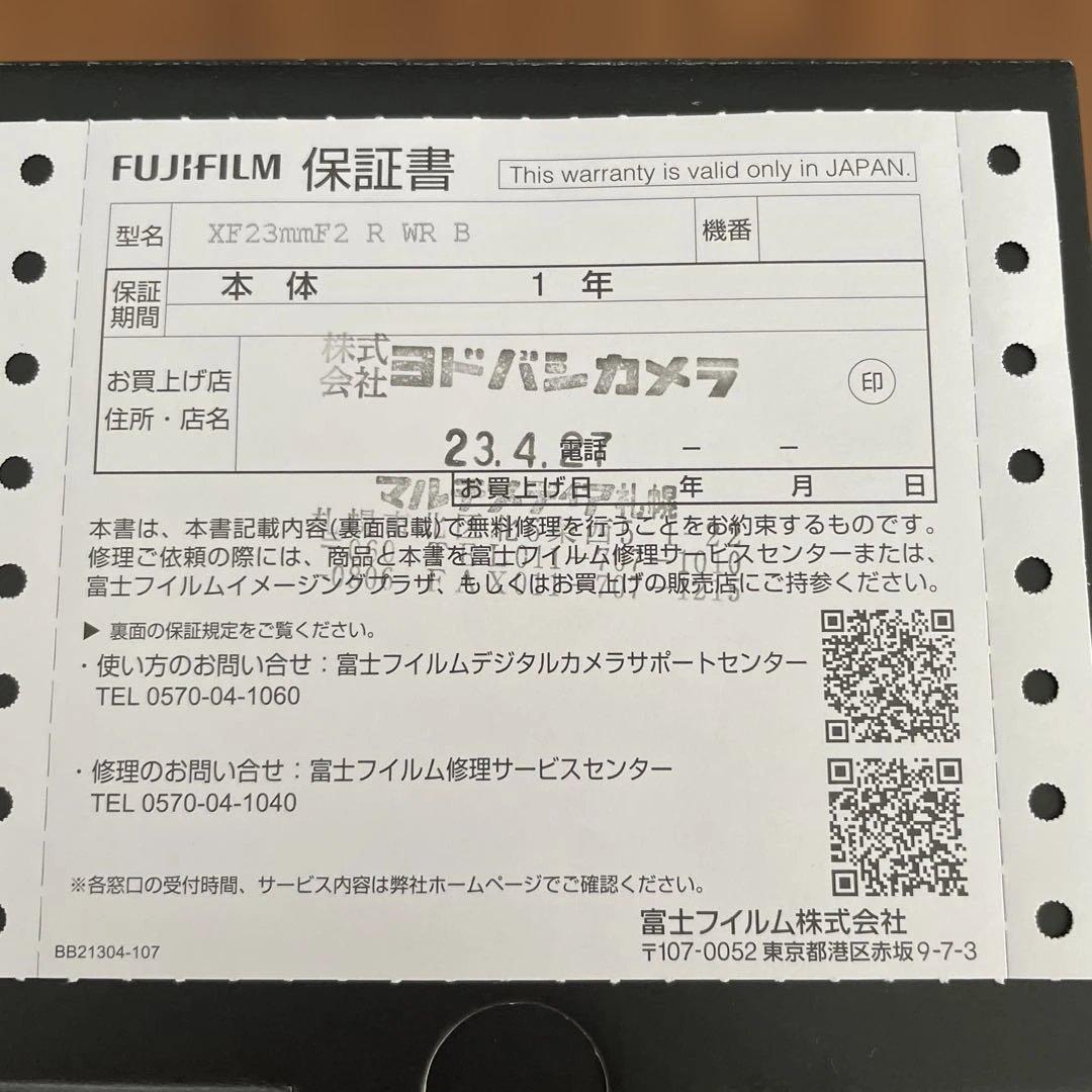 レンズ(単焦点) FUJINON XF23mmF2 R WR Fujifilm XF23mm