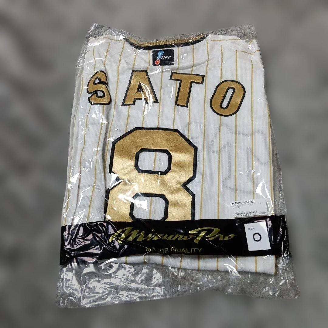 【限定　阪神　2024　佐藤輝明 　プロコレ 　チャンピオンユニフォーム O