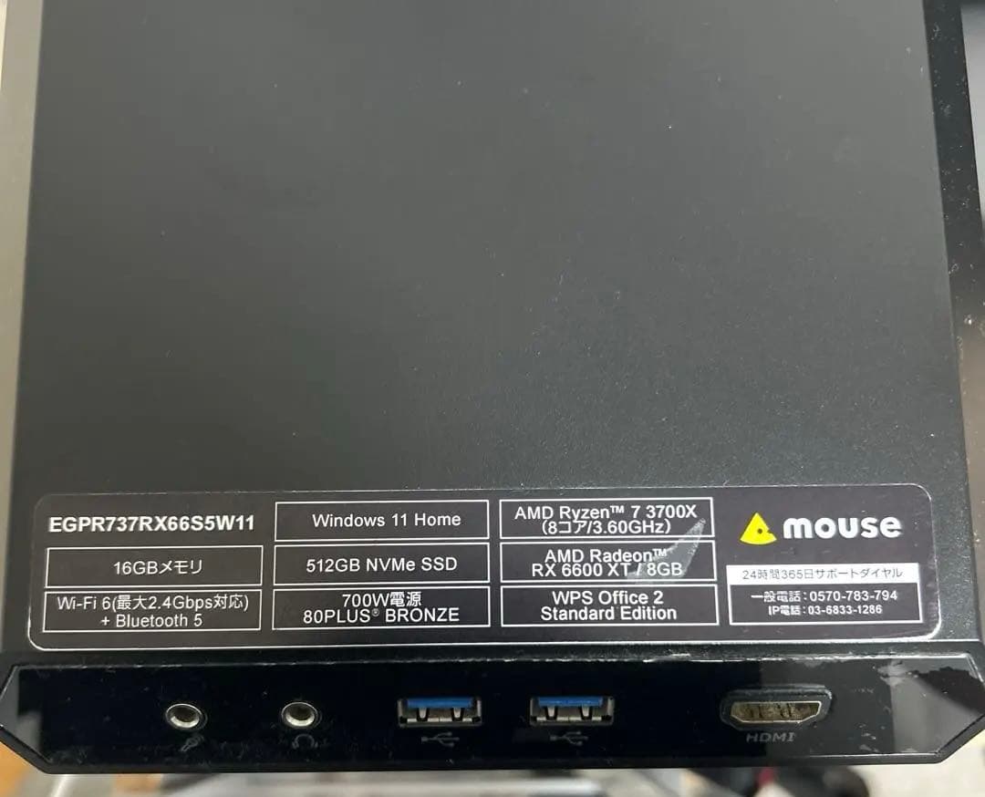 【ろっかー】G-Tune ゲーミングPC 16G/512G CPU:AMD