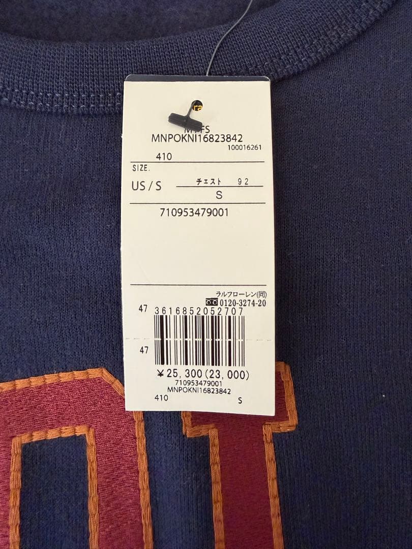 ラルフローレン スウェット トレーナー