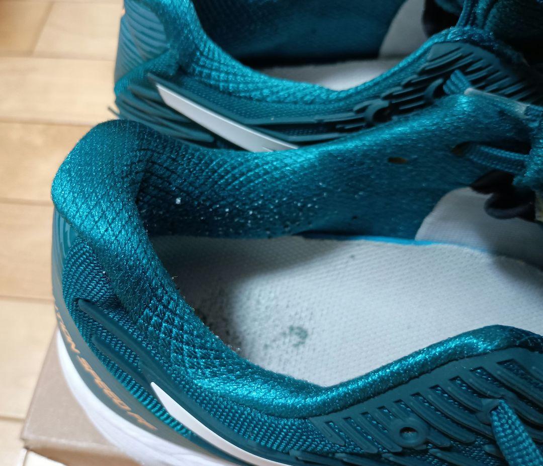 アシックステニス SOLUTION SPEED FF 2 INDOOR