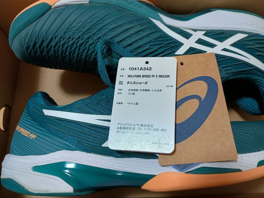 アシックステニス SOLUTION SPEED FF 2 INDOOR