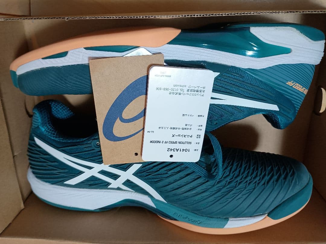 アシックステニス SOLUTION SPEED FF 2 INDOOR