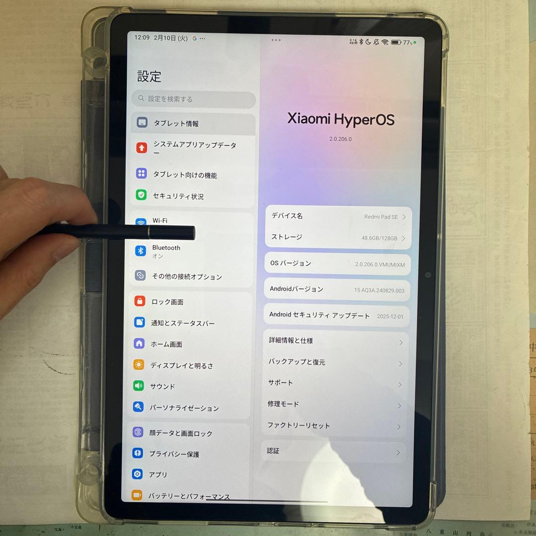 Redmi Pad SE カバー付き【箱無し1000円引】