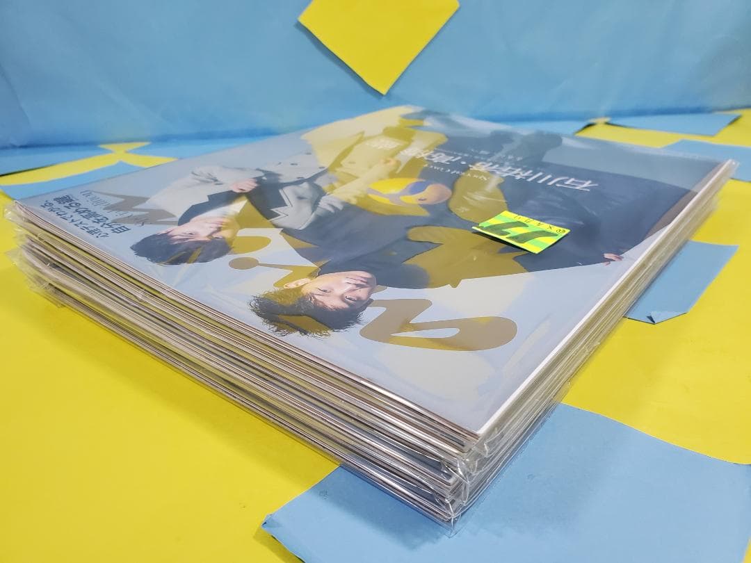 龍神NIPPON ANAN 増刊 2363号 スペシャルエディション