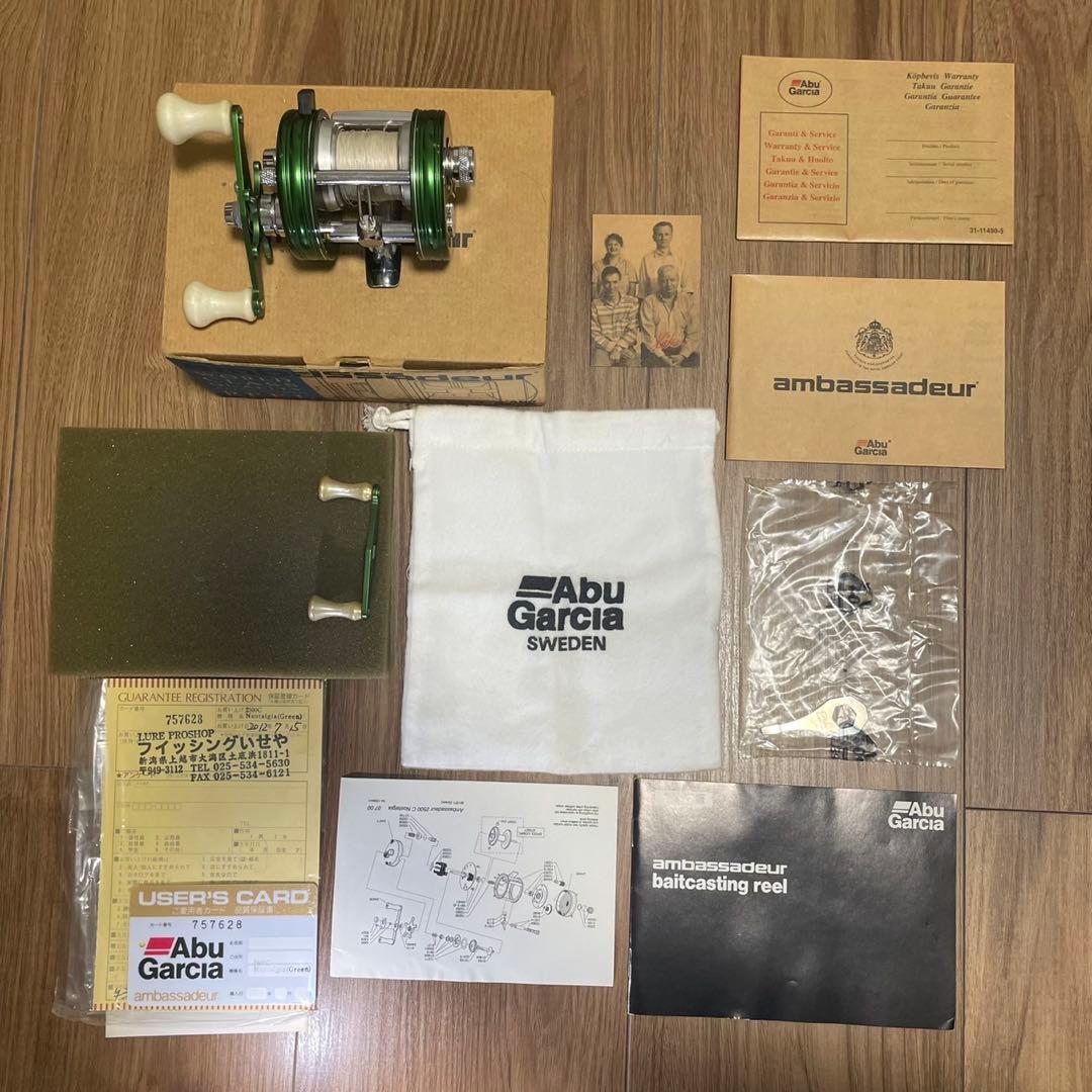 アンバサダー　2500C ノスタルジア