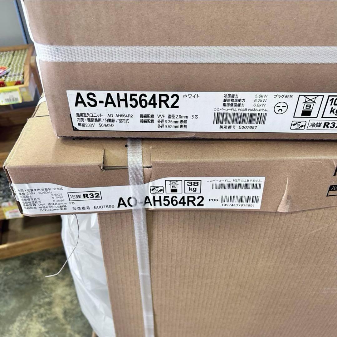 5042 ②【未開封未使用品】富士通 エアコン AS-AH564R2 18畳用