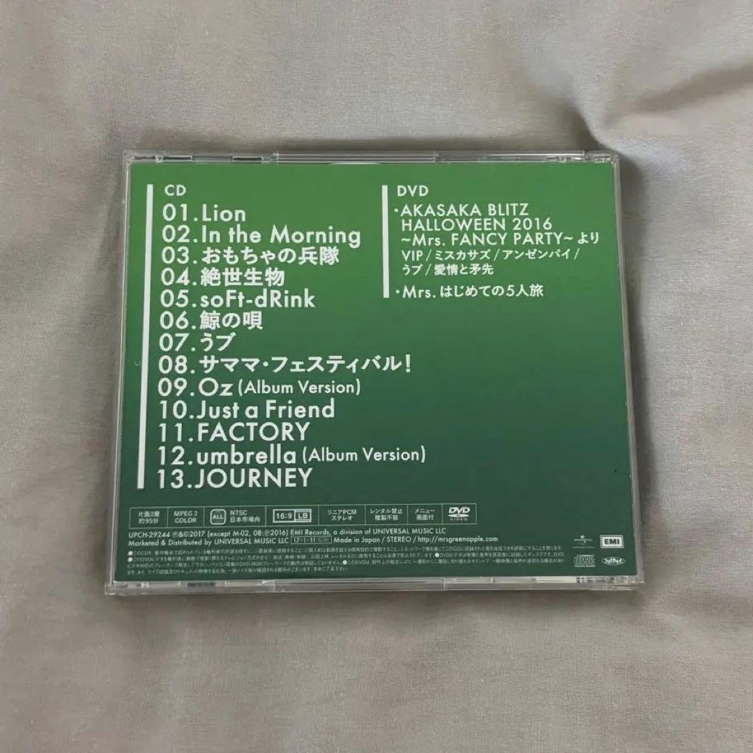 Mrs. GREEN APPLE 初回限定盤 ミセスグリーンアップル